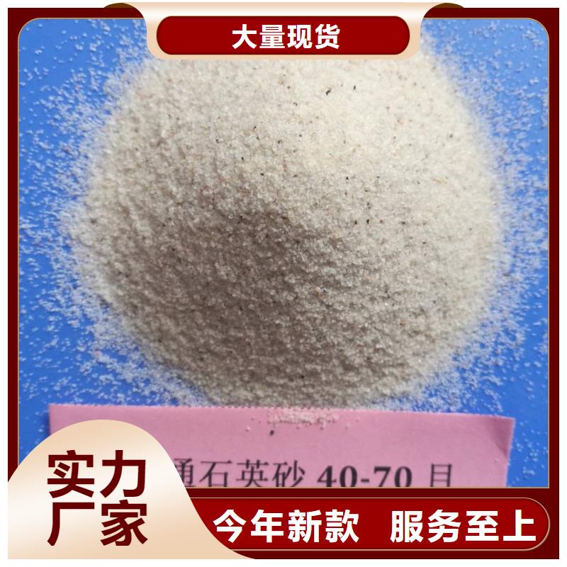 凤凰街道石英砂厂家