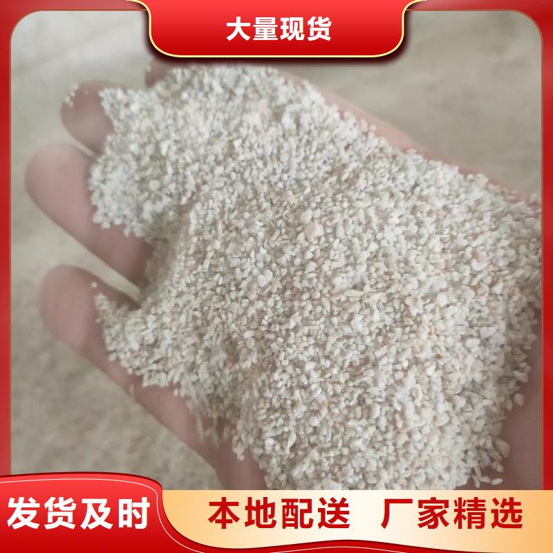 欢迎光临——石英砂——石业有限公司