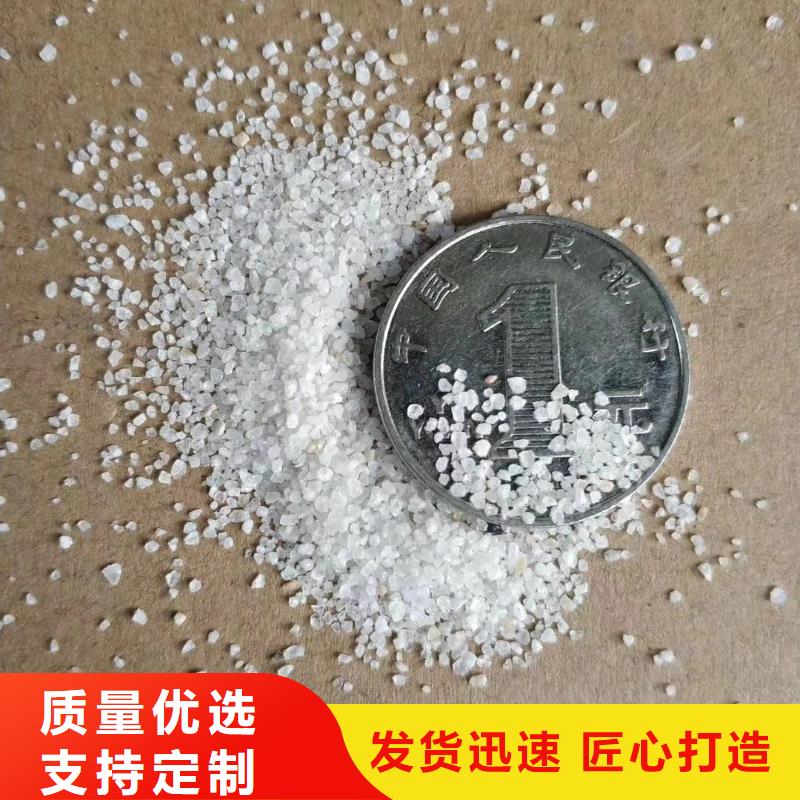 石英砂口碑好