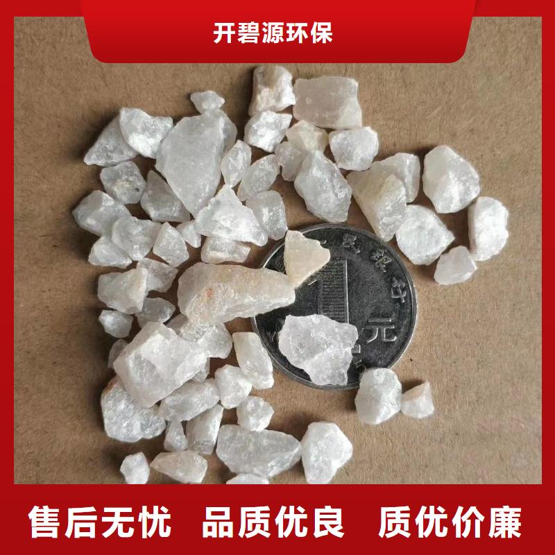石英砂口碑好