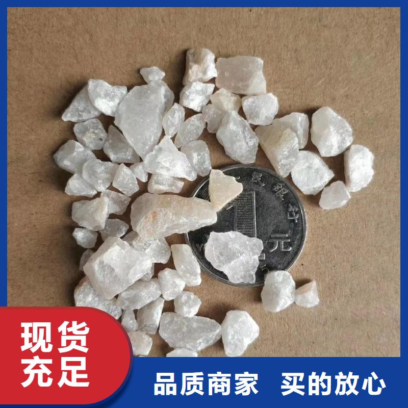环氧地坪石英砂