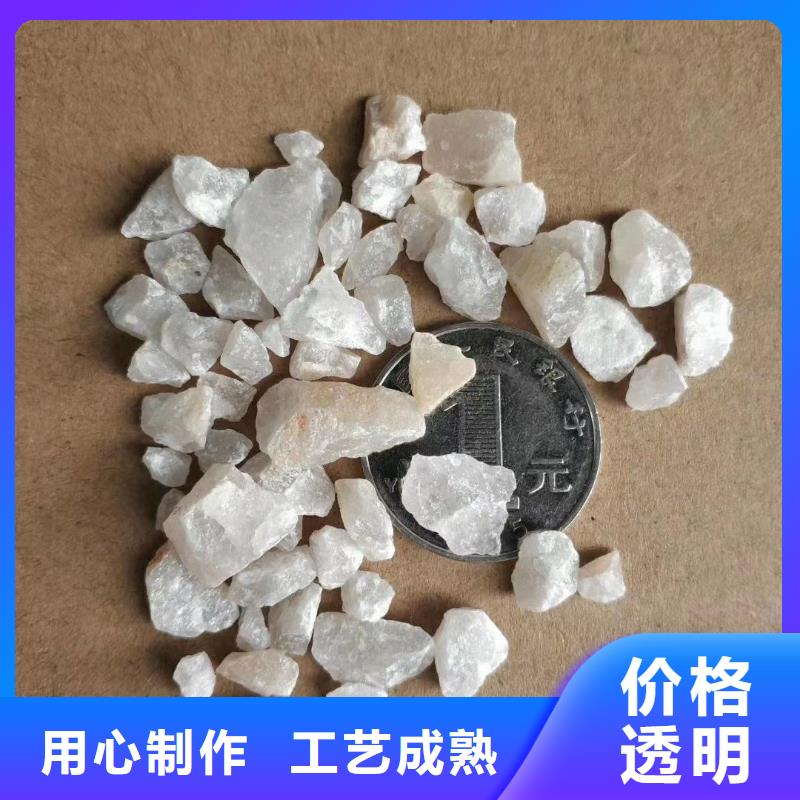 乐东县鹅卵石