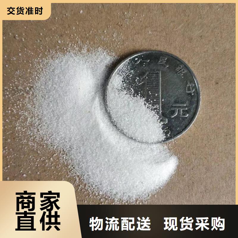 铸造石英砂