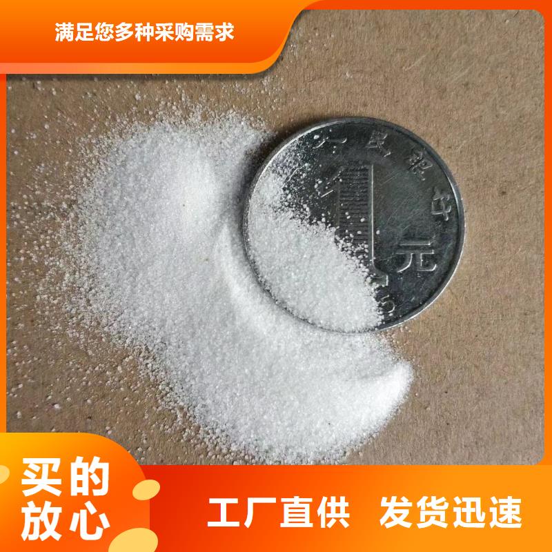 欢迎光临——石英沙——实业有限公司
