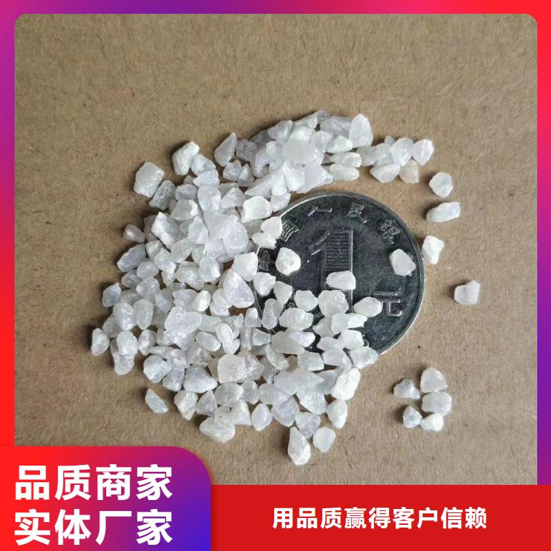 石英砂放心购买