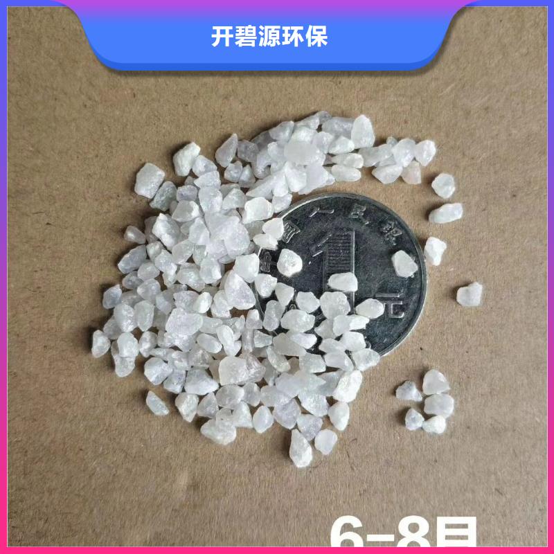 石英砂