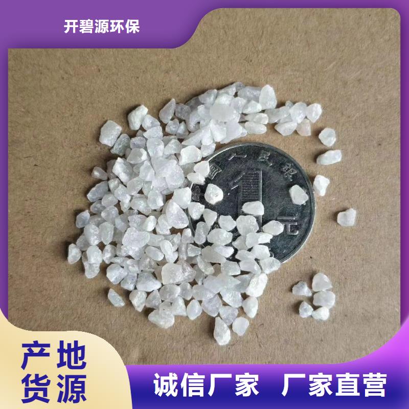 石英砂_柱状活性炭助您降低采购成本