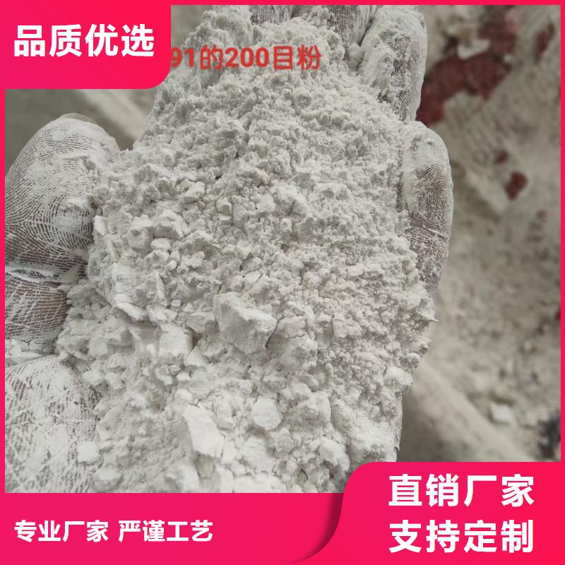 石英砂厂家