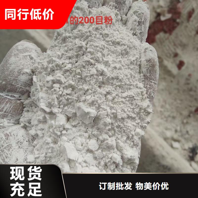 欢迎光临——石英砂——石业有限公司