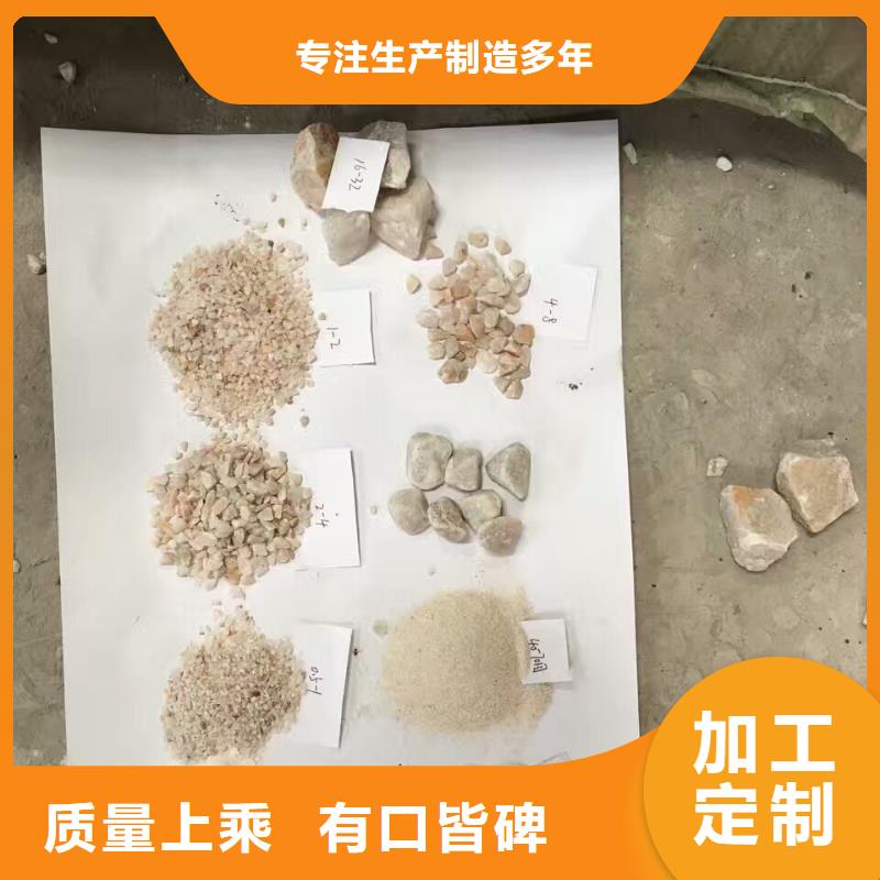 石英砂_柱状活性炭助您降低采购成本