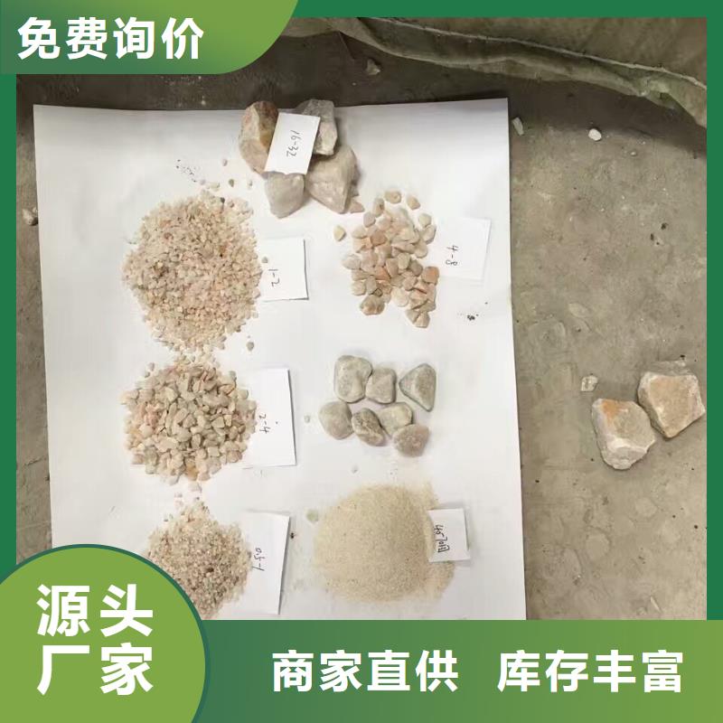 优选:石英砂实业有限公司