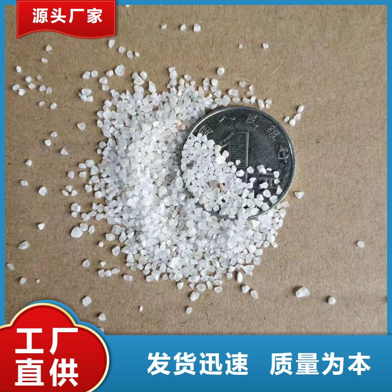 天然石英砂