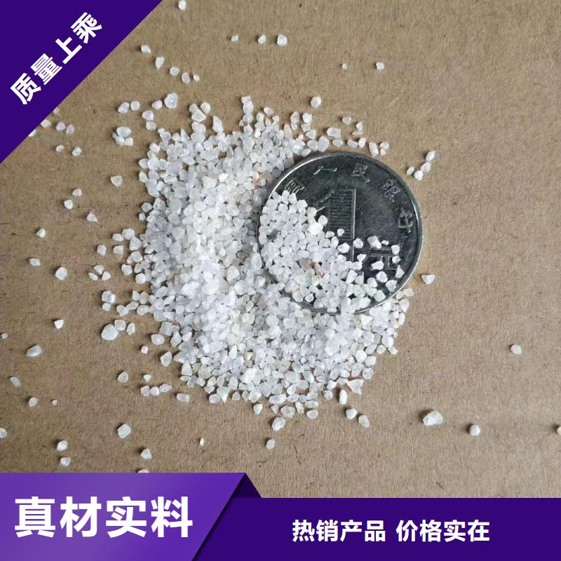 铸造石英砂
