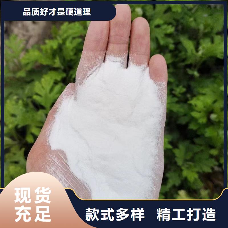 鹅卵石