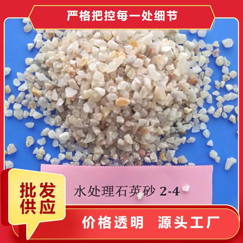 石英砂为您服务