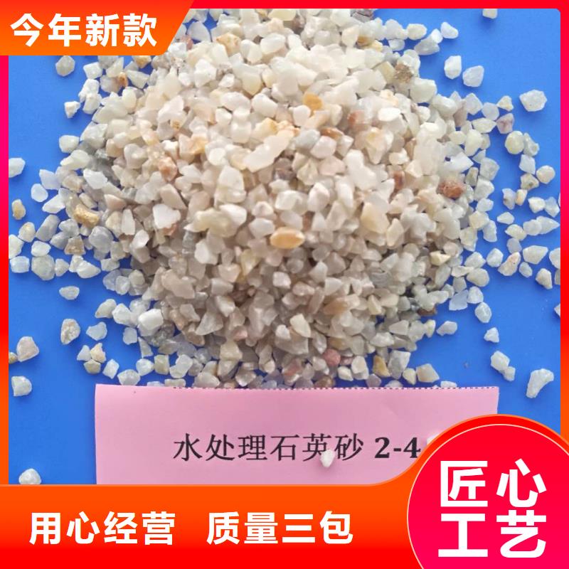 石英砂欢迎来电咨询