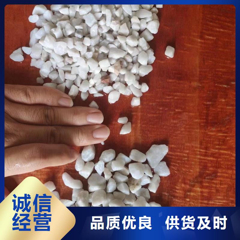 [石英砂]实业有限公司