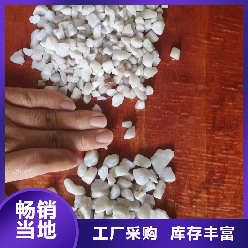 石英砂源头厂家