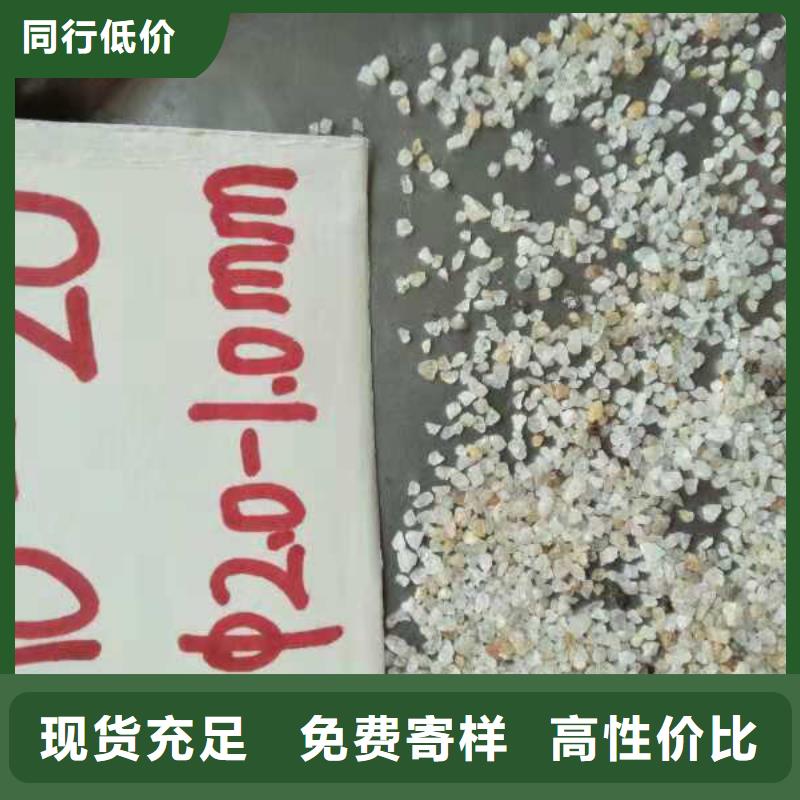 石英砂质量可靠