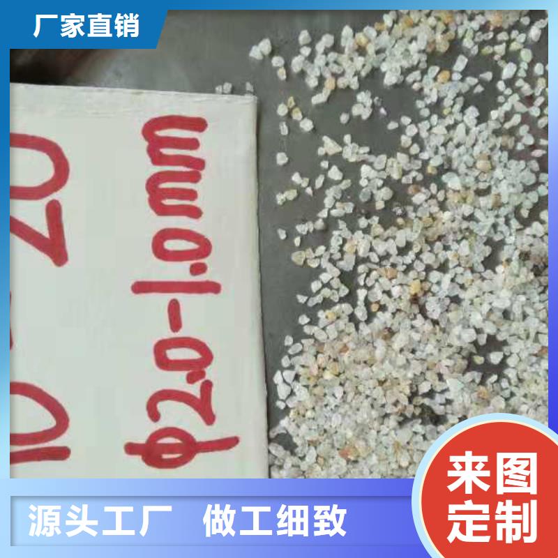 石英砂厂家现货