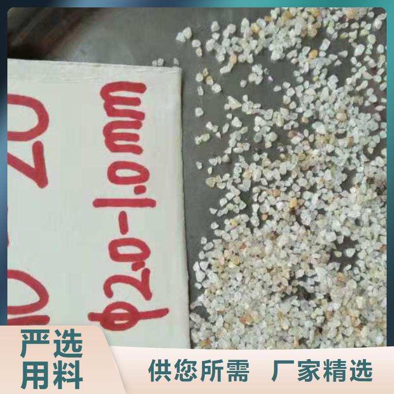 石英砂货源充足