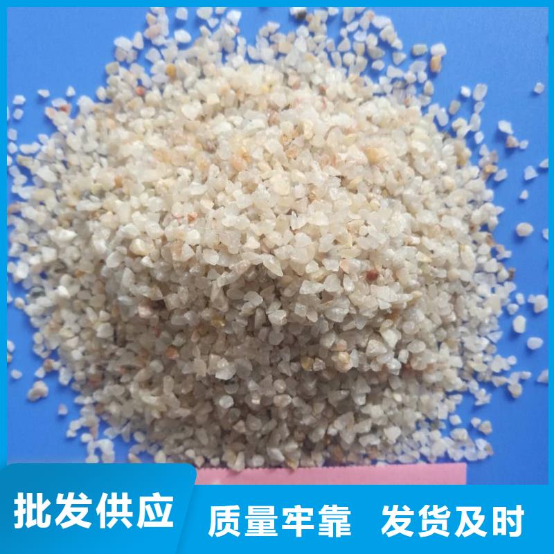 欢迎光临——石英砂——石业有限公司