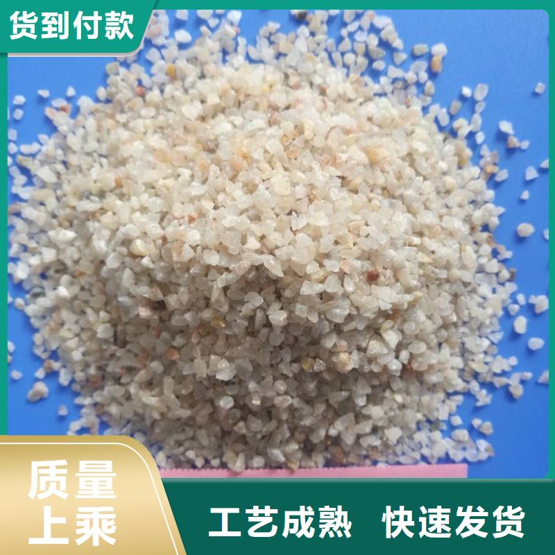 [石英砂]矿产有限公司