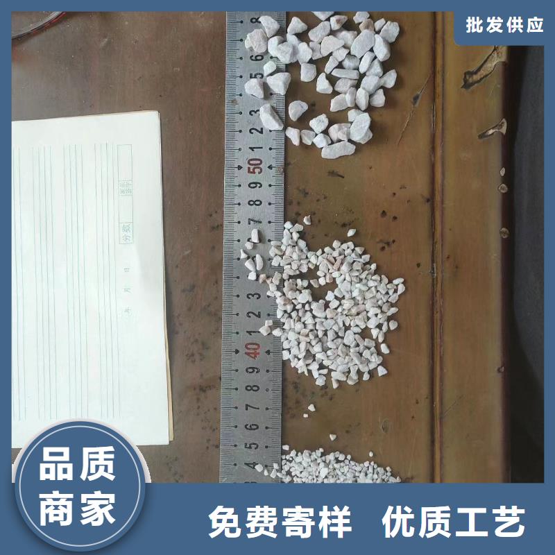 莲池石英砂
