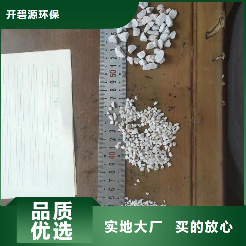 优选:石英砂实业有限公司