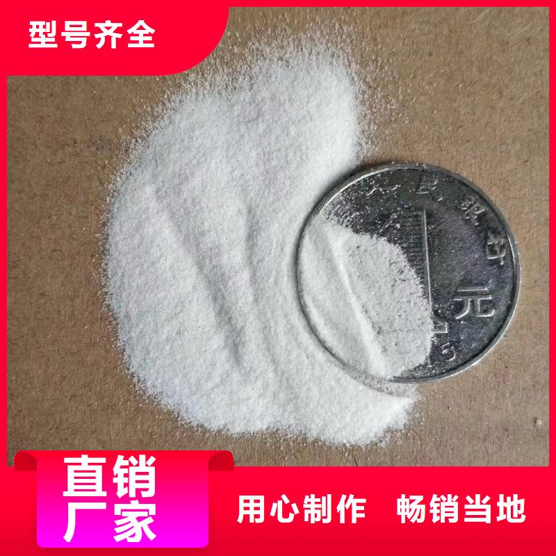 欢迎光临—石英砂——股份公司