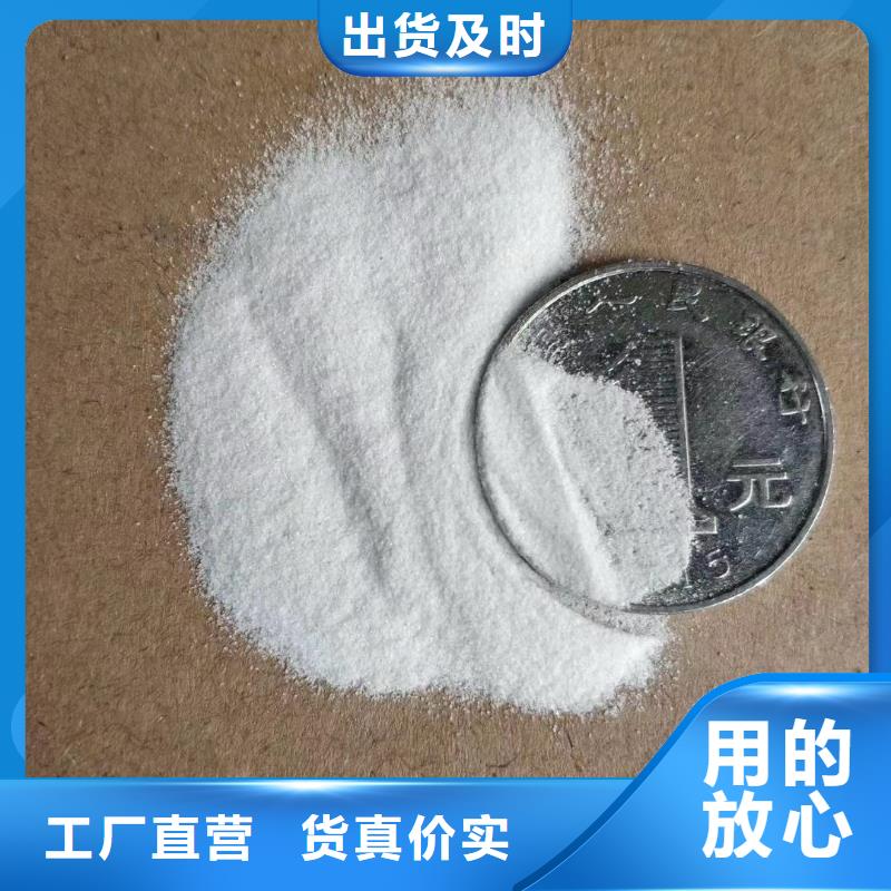 石英砂放心购买