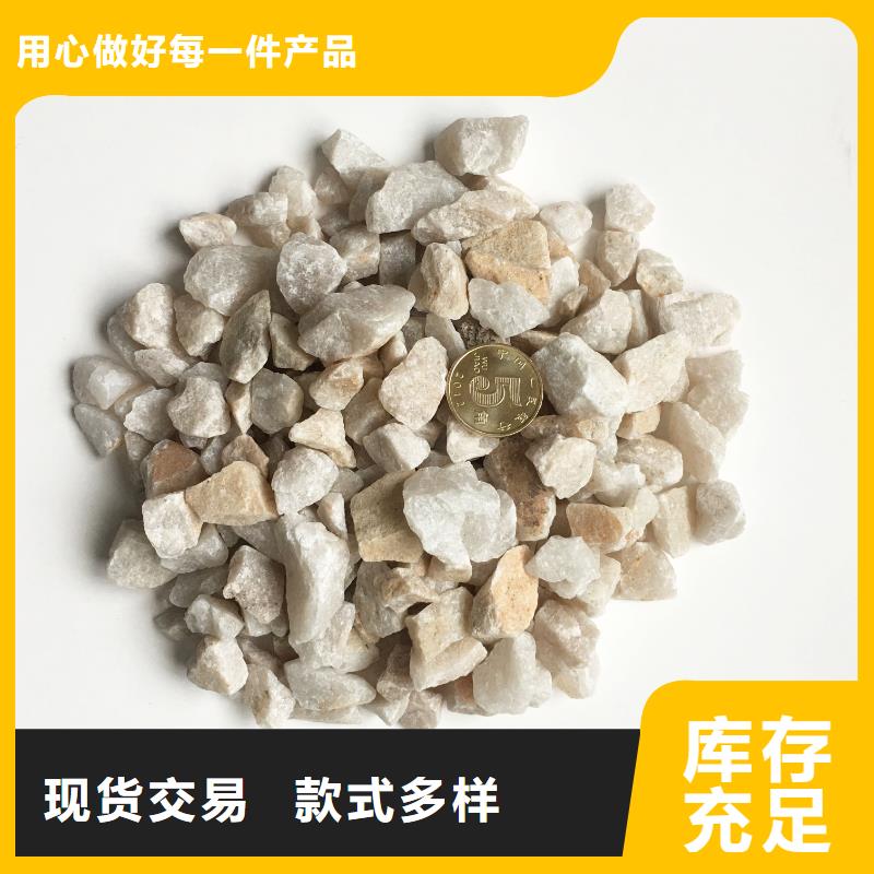 石英砂