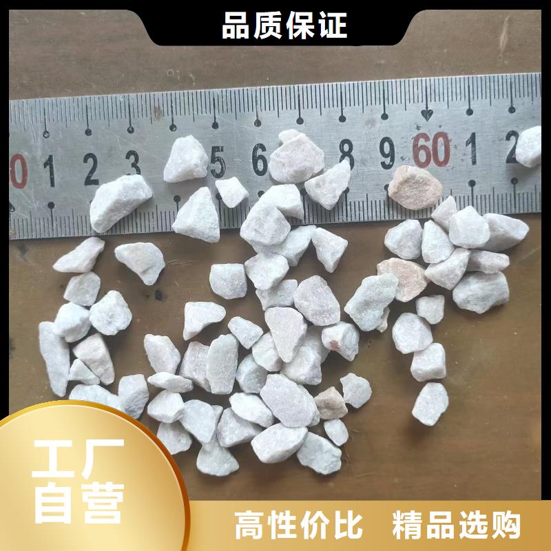 [石英砂]实业有限公司