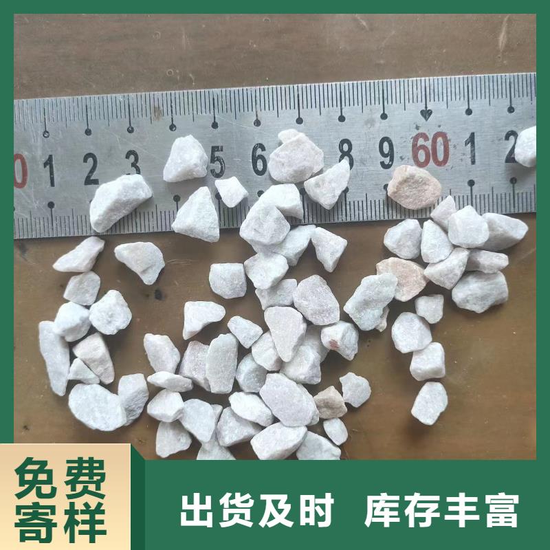 天然石英砂