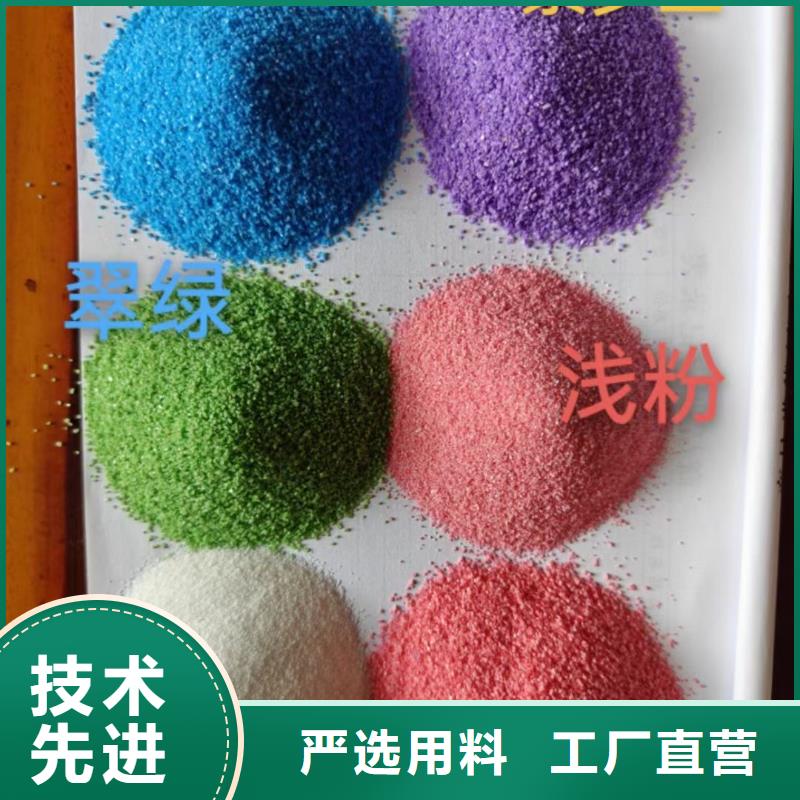 欢迎光临—水处理石英砂滤料—实业公司