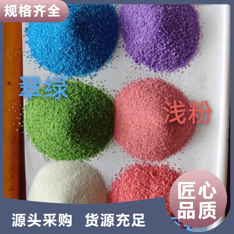 欢迎光临——石英砂——股份实业公司