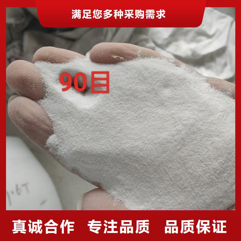 欢迎光临—石英砂—集团有限公司