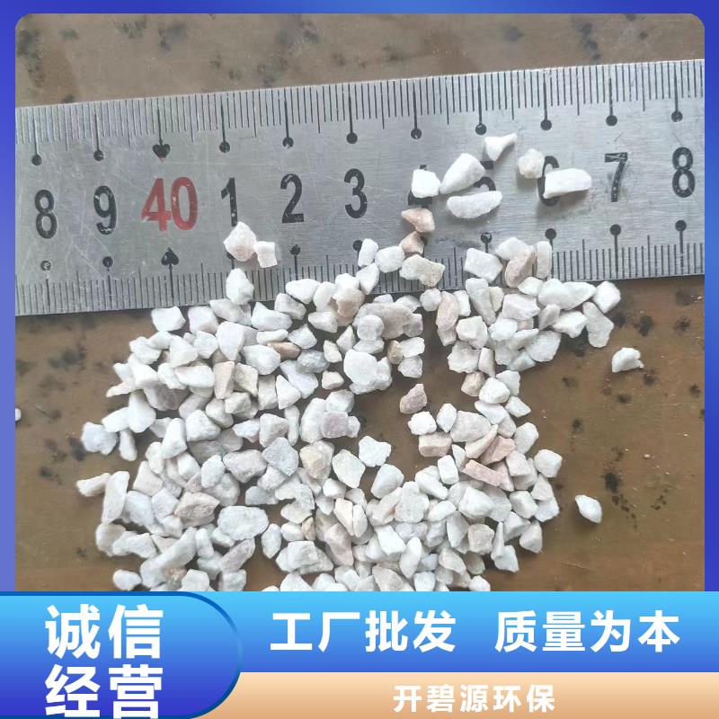 石英砂厂家批发价格-欢迎咨询