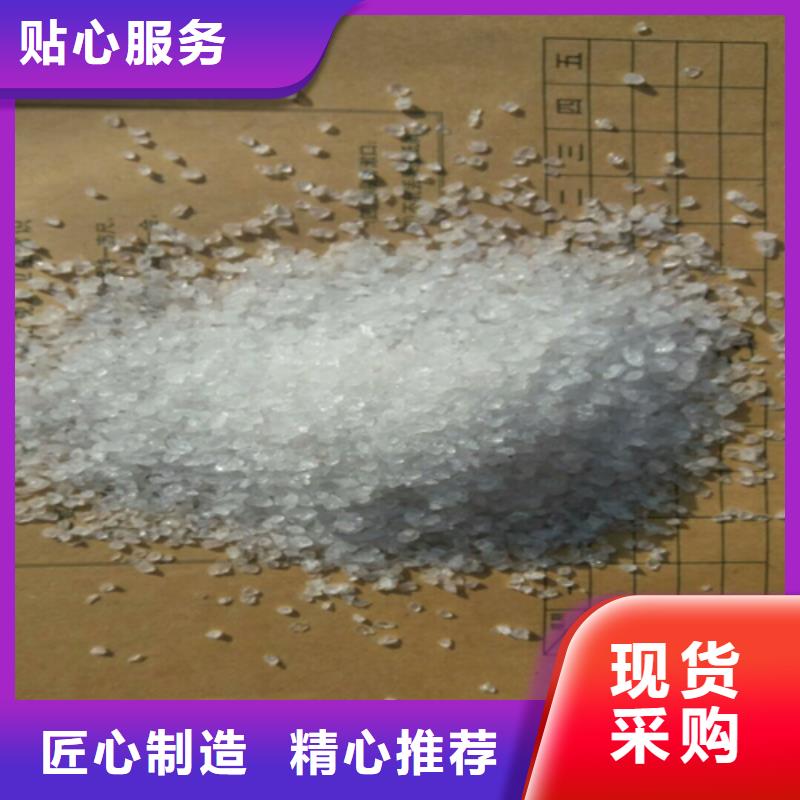 人造草坪石英砂