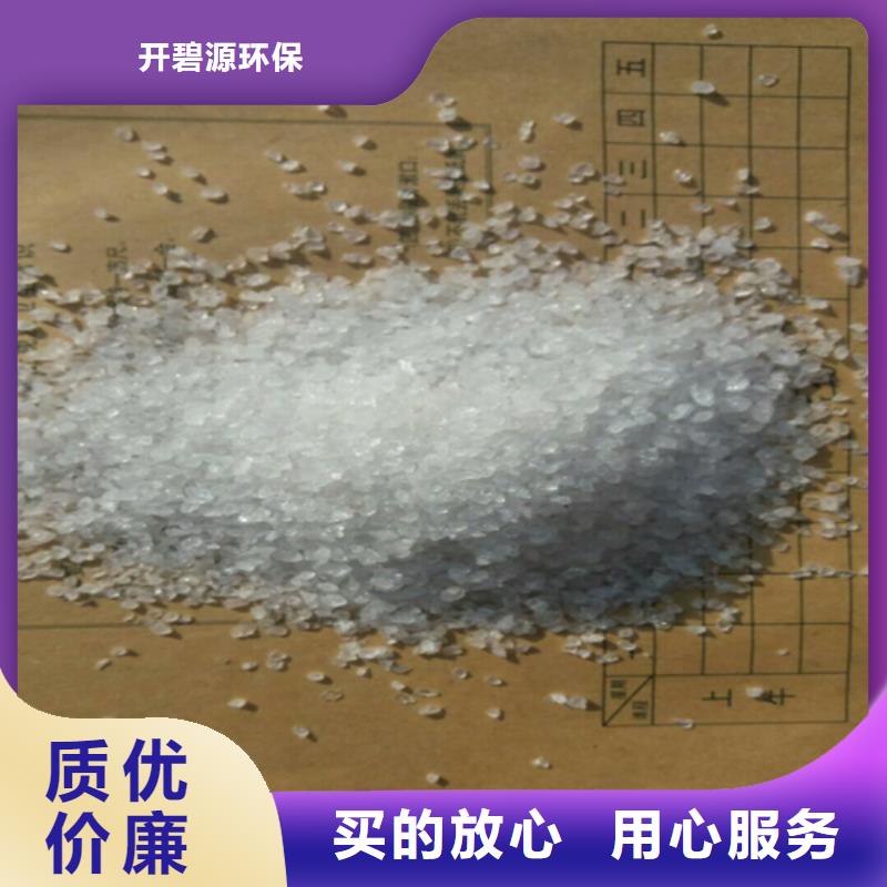 鹅卵石厂家——诚源石业