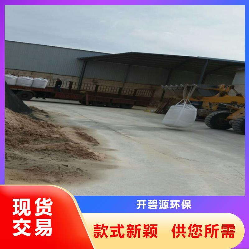 锰砂滤料