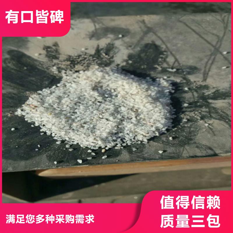 欢迎光临——石英砂——集团有限公司