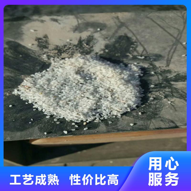 [石英砂]矿产有限公司