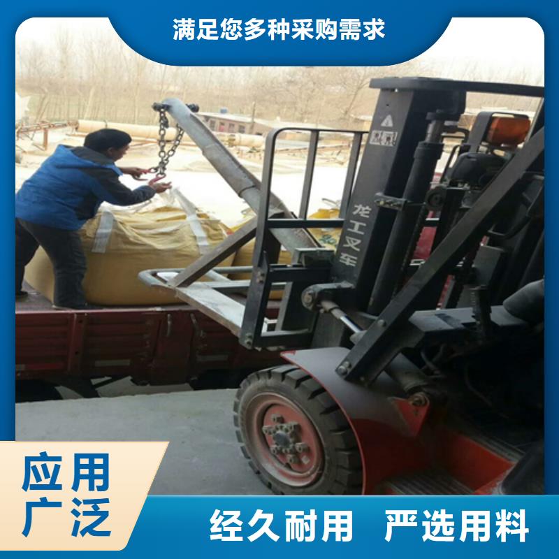 欢迎光临——石英沙——矿业有限公司