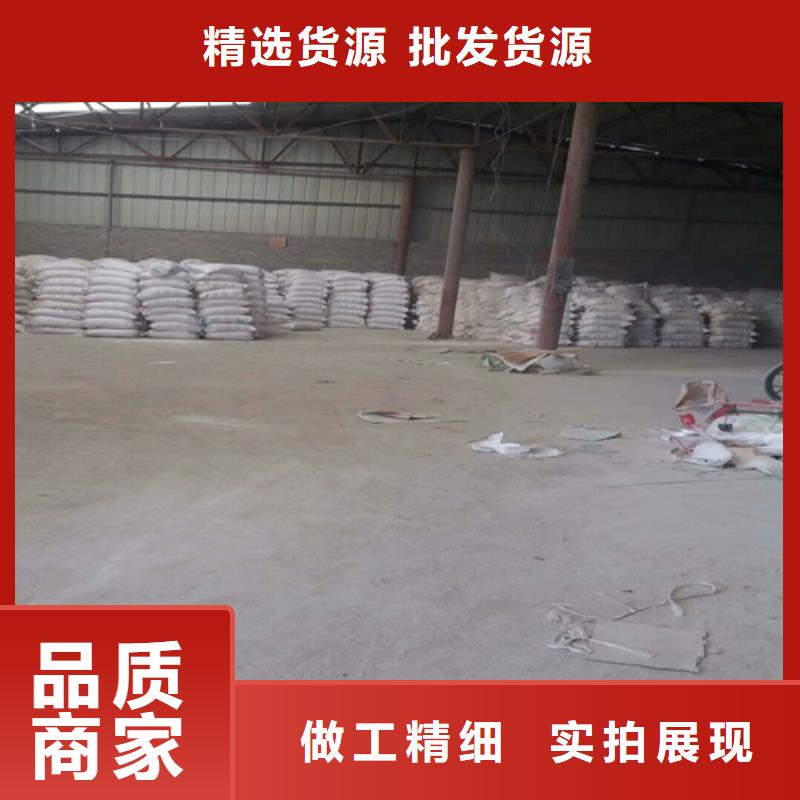石英砂——集团有限公司