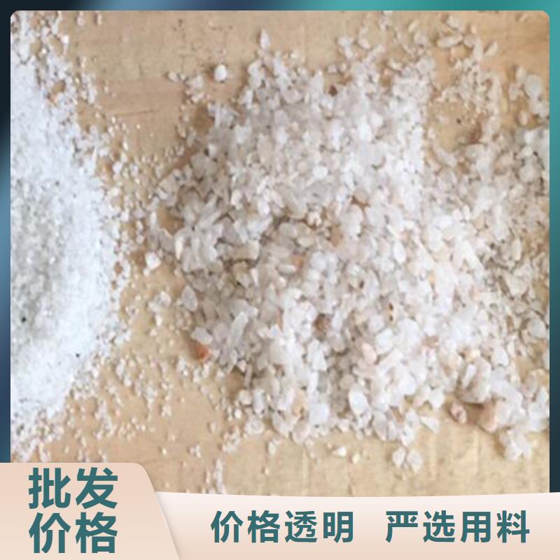 [石英砂]矿产有限公司