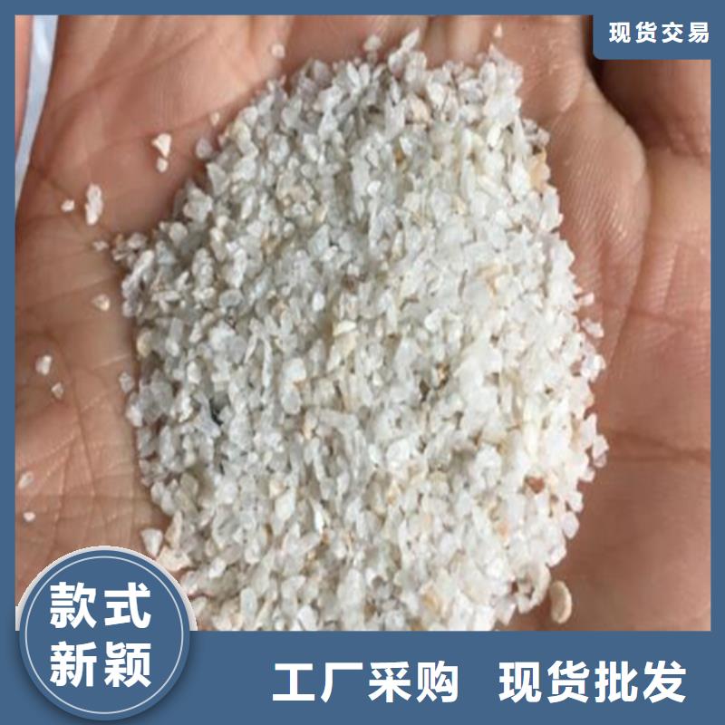欢迎光临——石英砂——实业有限公司