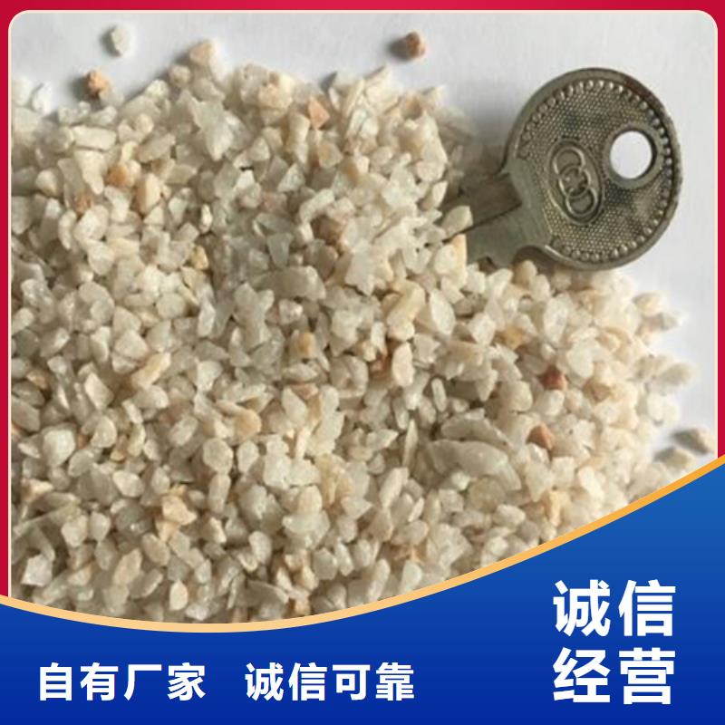 石英砂_诚源石英砂矿业