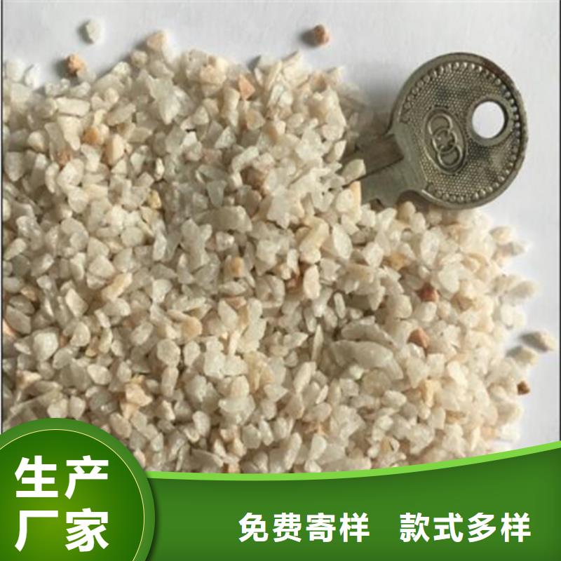 石英砂——股份有限公司