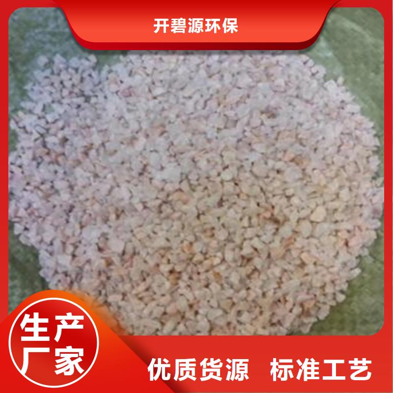 欢迎光临——无烟煤滤料股份有限公司
